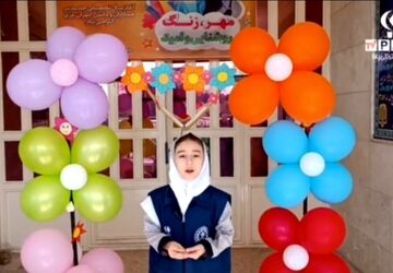 جشن شکوفه‌های کلاس اولی دبستان توفیق