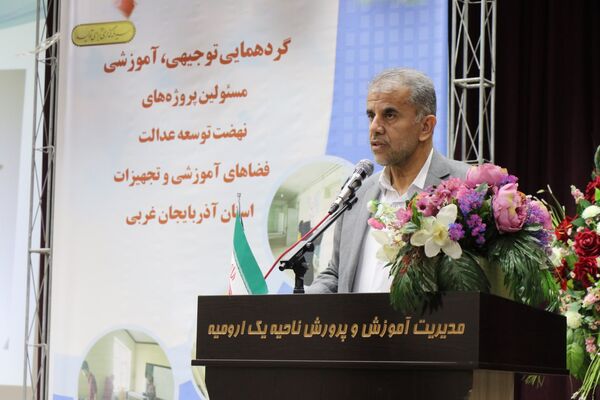 گردهمایی توجیهی - آموزشی ویژه مجریان پروژه‌های نهضت توسعه عدالت در ارومیه