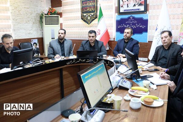 نشست رؤسای کارگروه‌های پروژه مهر منطقه ۱۴  تهران