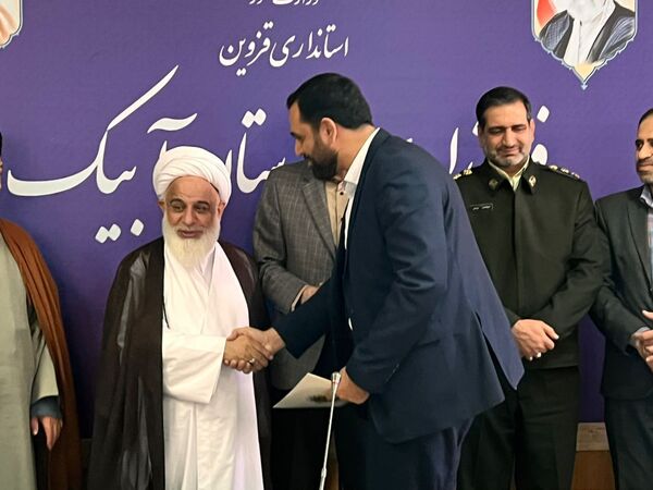 اجلاس نماز در شهرستان آبیک 