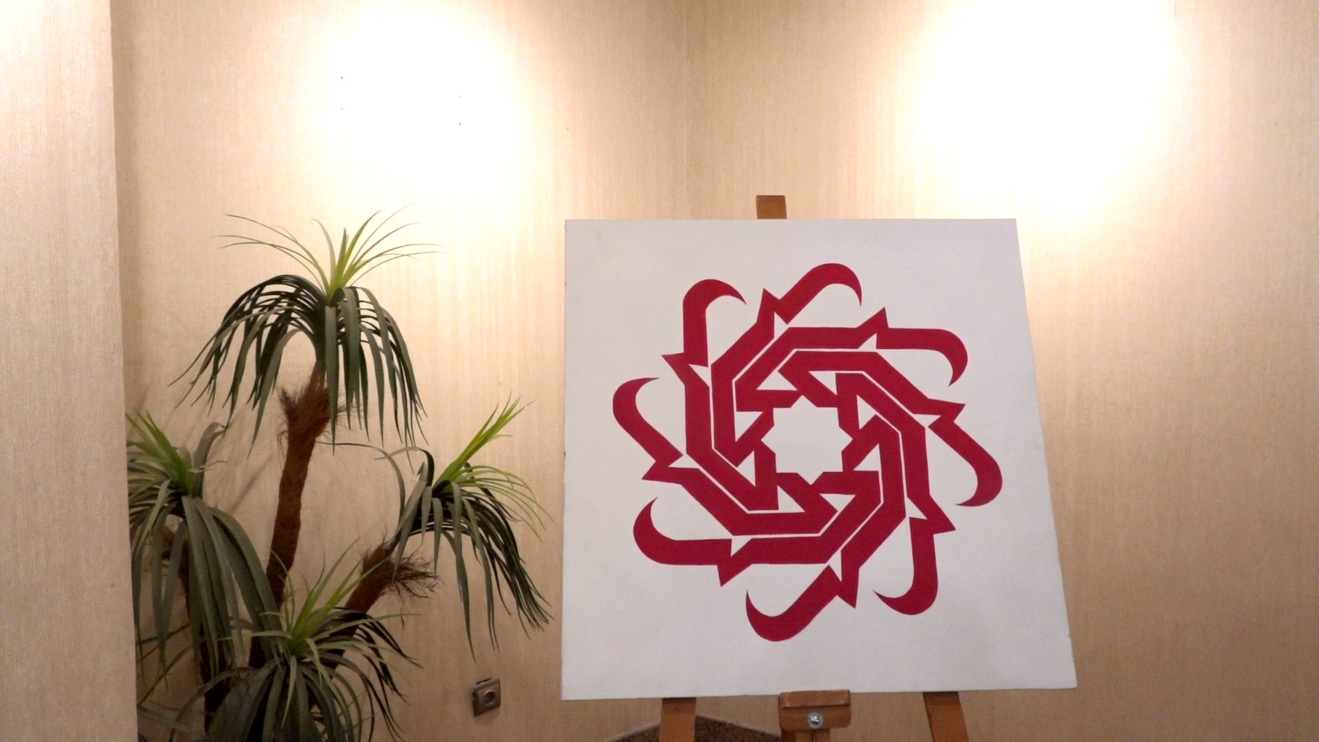 برپایی نمایشگاه مشق نام جانان در قم