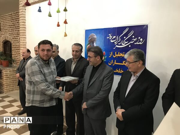 آیین تجلیل از خبرنگاران و اصحاب قلم و رسانه در مجتمع تفریحی فرهنگی بام خلخال