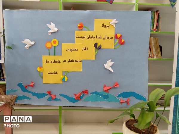 یادبود اولین سالگرد خیر گرانمایه ناصر رضا حکمت در مرکز 3 نیشابور