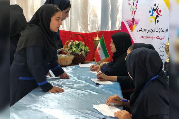 انتخابات و عضو‌گیری انجمن‌های ورزشی در دبیرستان حاج محمود رضوی 