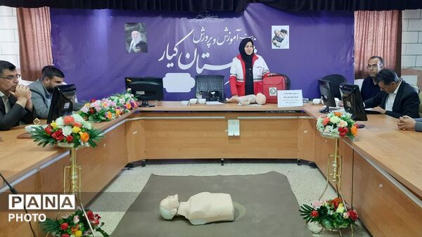 کارگاه اقدامات اولیه هلال احمر در شهرستان کیار