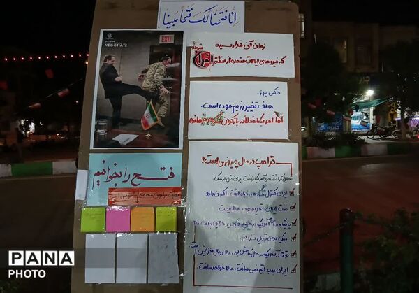 حضور مقتدرانه‌ مردم قم در اجتماعات شبانه‌ میدان توحید