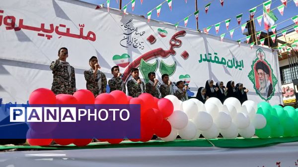 ایران مقتدر، ملت پیروز