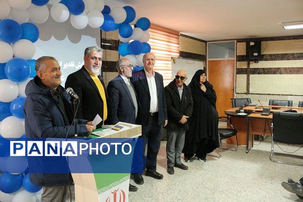 تقدیر از بازنشستگان آموزش‌و‌پرورش فیروزکوه 