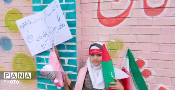 موشک‌های مقاومت  در دست دختران لالجین