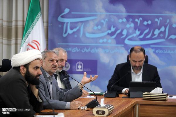 نشست معاونان پرورشی و فرهنگی ادوار آموزش و پرورش