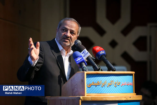 آیین تجلیل از خدمات حاج اکبر ابراهیمی، خیر نیک‌اندیش و مدرسه‌ساز