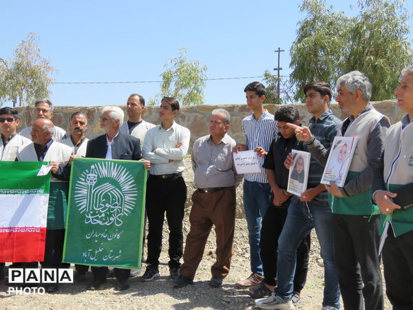 آیین "درخت سرو ایران" در شهرستان خلیل آباد 