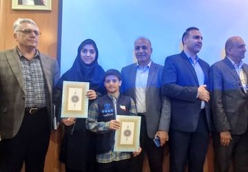 آیین اختتامیه طرح دانش آموزی داناب