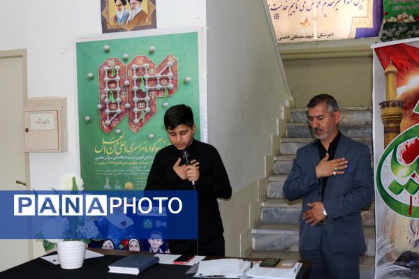 همایش احلی‌من‌العسل در شهرستان فیروزکوه 