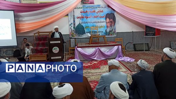  برگزاری همایش هفته وحدت در روستای درکش شهرستان سملقان