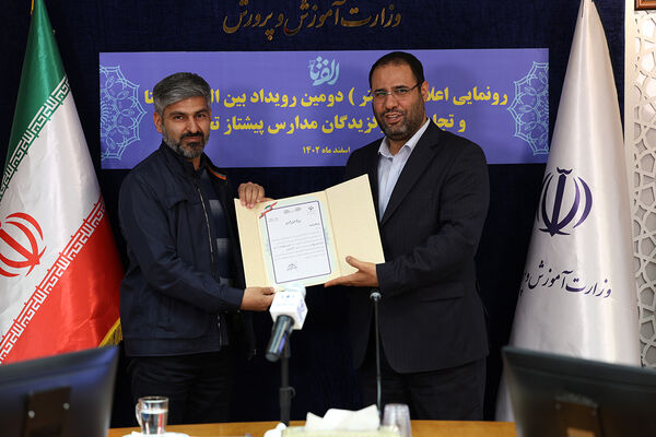 رونمایی پوستر دومین رویداد بین‌المللی الفتا