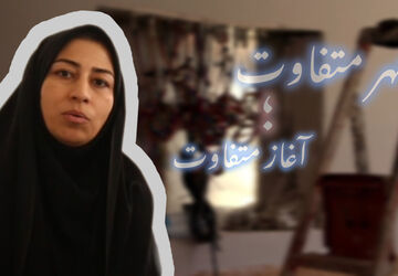 روایت مدرسه؛ قصه زندگی در دل کلاس‌ها