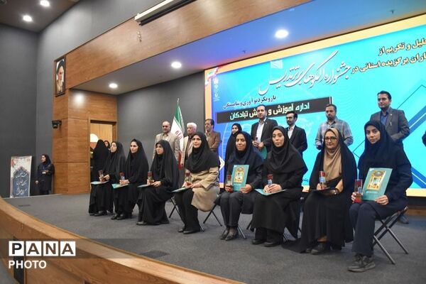 تجلیِ نبوغ و تکریمِ معمارانِ اندیشه در خراسان رضوی