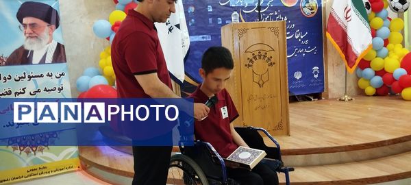 آیین اختتامیه مسابقات ورزشی دانش‌آموزان با نیازهای ویژه سراسر کشور در مشهد