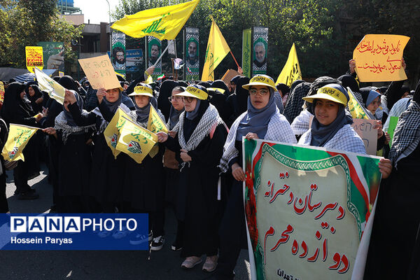 آیین ادای احترام به مقام شامخ شهیدان مقاومت و شهید سید حسن نصرالله
