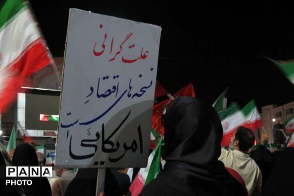 حماسه آفرینی مردم شهرری