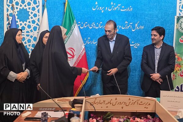 گرامیداشت سالروز تاسیس سازمان دانش‌آموزی در بهارستان دو