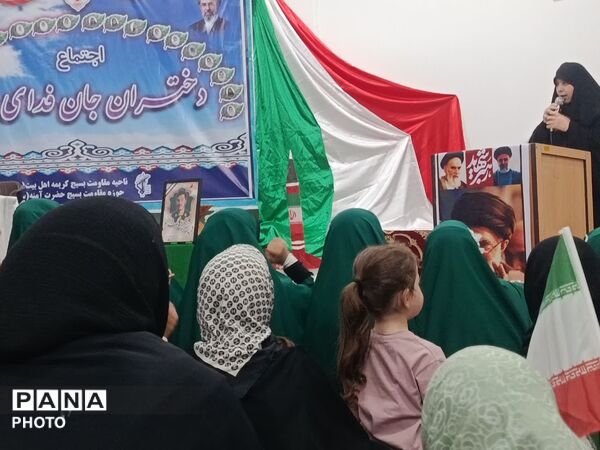 اجتماع دختران جانفدا در شهر جعفریه قم 