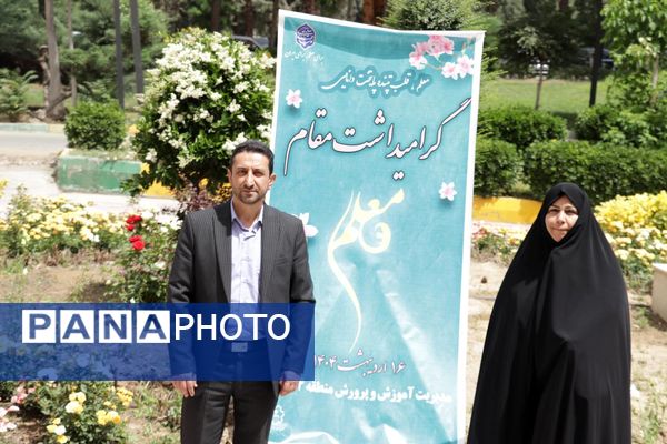 تجلیل از معلمان نمونه منطقه ۱۴ به مناسبت هفته گرامیداشت مقام معلم