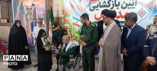 نواخته شدن آیین زنگ مهر و مقاومت  در دبیرستان پسرانه شاهد فاضل فلاورجان