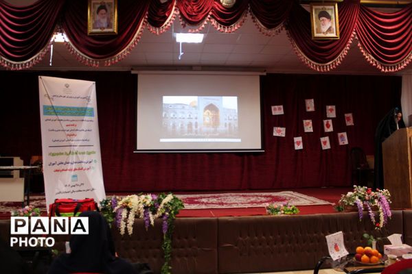 دوره آموزشی آموزگاران پایه مدارس ابتدایی منطقه پردیس