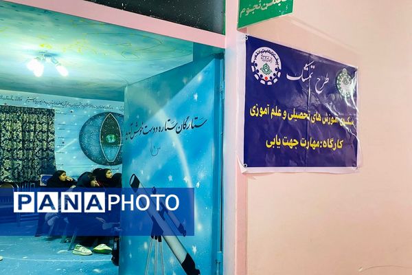 اردوی طرح تمشک در کرمان