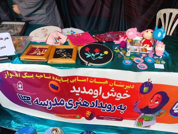 برگزاری رویداد "هفته ماها" در دبیرستان پاینده اهواز