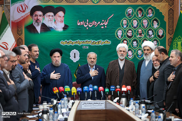  نخستین جلسه ستاد مرکزی بزرگداشت دولتمردان شهید
