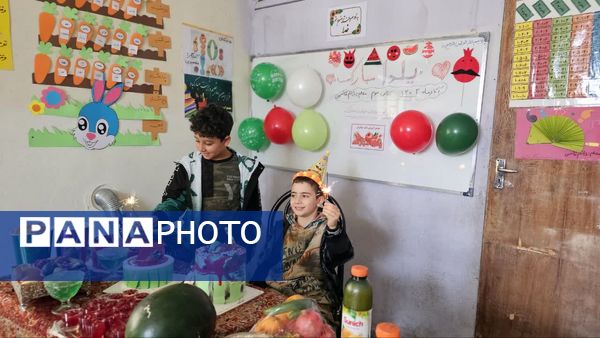 جشن یلدایی در مدرسه دکتر عسکریان یاسوج