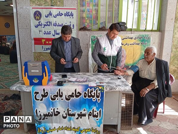 نماز جمعه این هفته آلونی