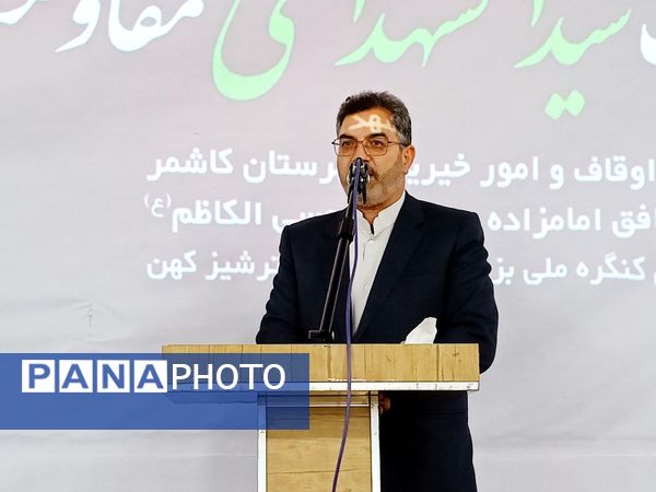 بزرگداشت سیدالشهدا مقاومت در کاشمر