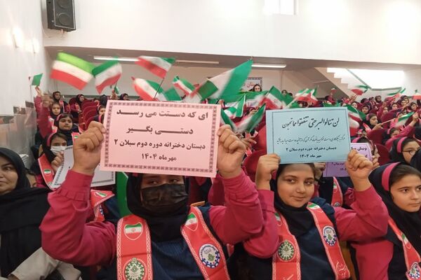 برگزاری جشن عاطفه‌ها در استان اردبیل 