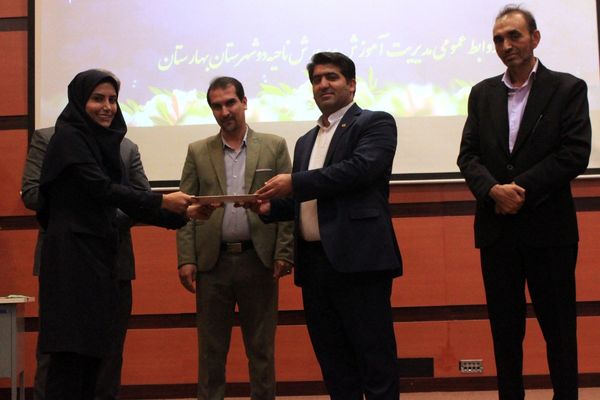 اختتامیه طرح‌ها و برنامه‌های آموزشی مقطع ابتدایی در بهارستان‌دو