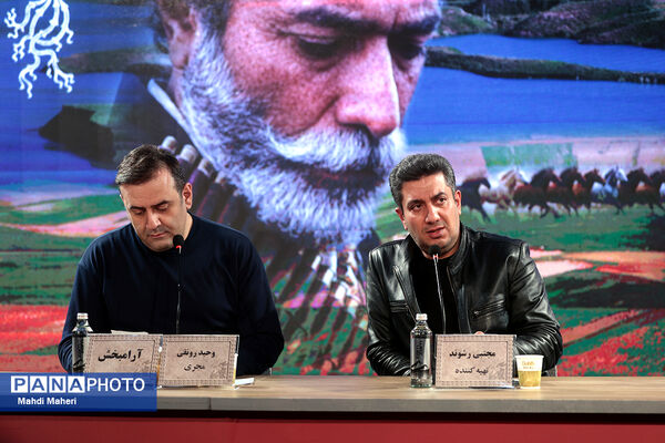 نشست نقد و بررسی فیلم «آرامبخش» در چهل و چهارمین جشنواره ملی فیلم فجر