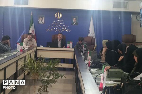  جلسه هم‌اندیشی معاونین و مربیان پرورشی در اداره آموزش و پرورش شهریار