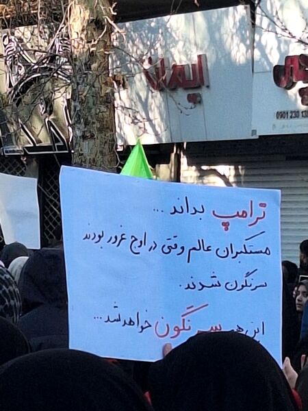 حضور دانش‌آموزان بجنوردی به همراه خانواده‌ها در اجتماع سراسری 
