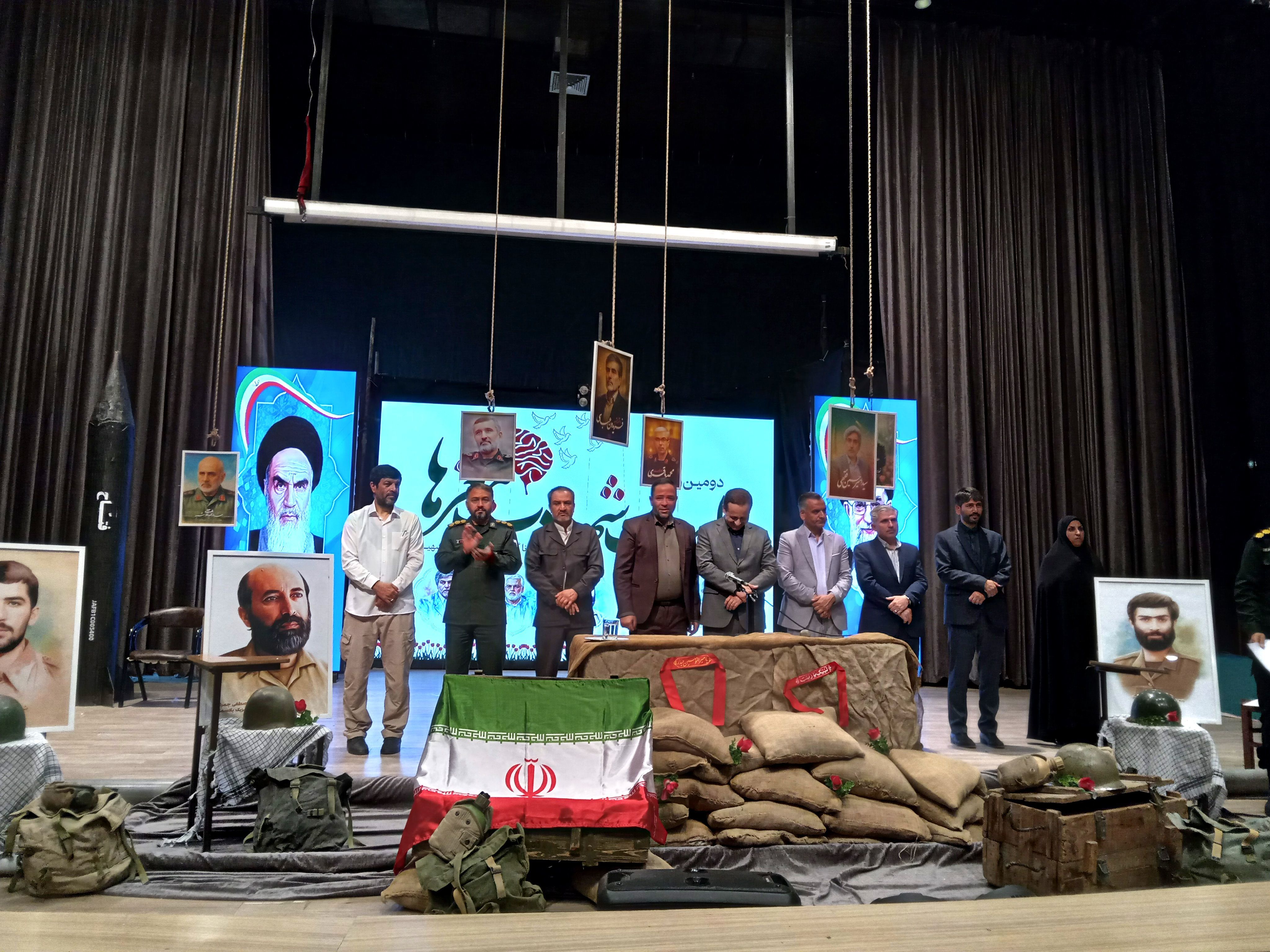 دومین رویداد روایت شهادت مغز ها و تجلیل از برترین های کنکور و لیگ علمی بین‌المللی پیشگامان ایران اسلامی (پایا)