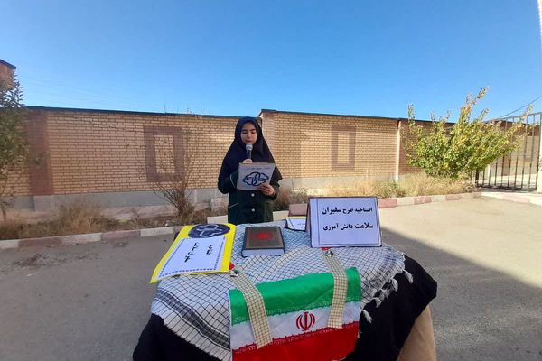 آغاز به کار کانون سفیران سلامت دانش‌آموزی در مدارس شهرستان فیروزکوه