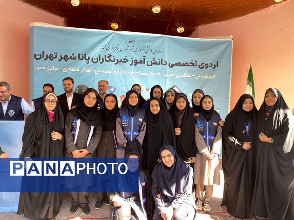 اختتامیه اردوی آموزشی دانش‌آموز خبرنگاران پانا در رامسر