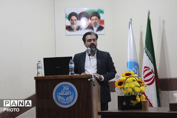 نخستین پیش همایش روز بزرگداشت کرج