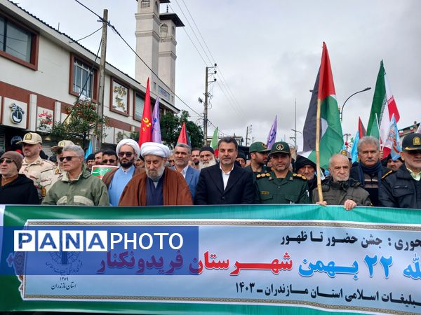 راهپیمایی مردم فریدونکنار در یوم الله 22 بهمن