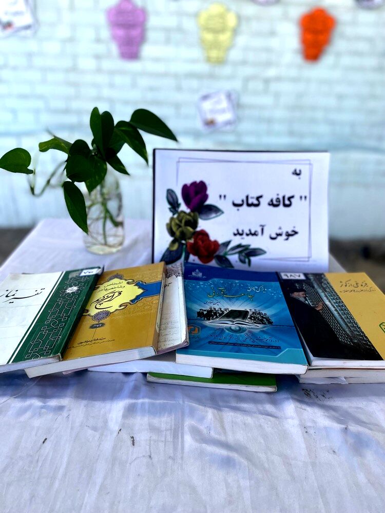 افتتاحیه کافه کتاب در دبیرستان دخترانه امید 
