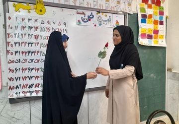 معلم، فروغی جاودان