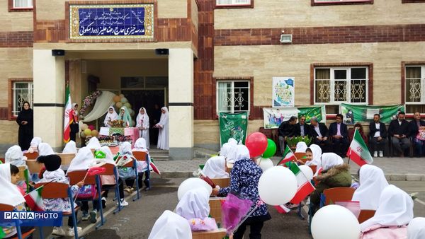 طلوع «شکوفه‌های مقاومت» در مدرسه خیرساز اسکو
