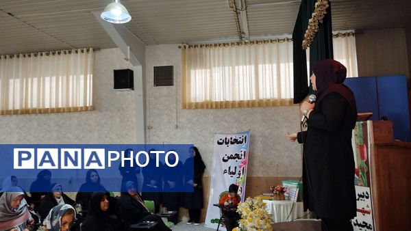 هم‌دلی خانه و مدرسه در نخستین جلسه اولیا و مربیان در مدرسه شاهد شهید کلانتری